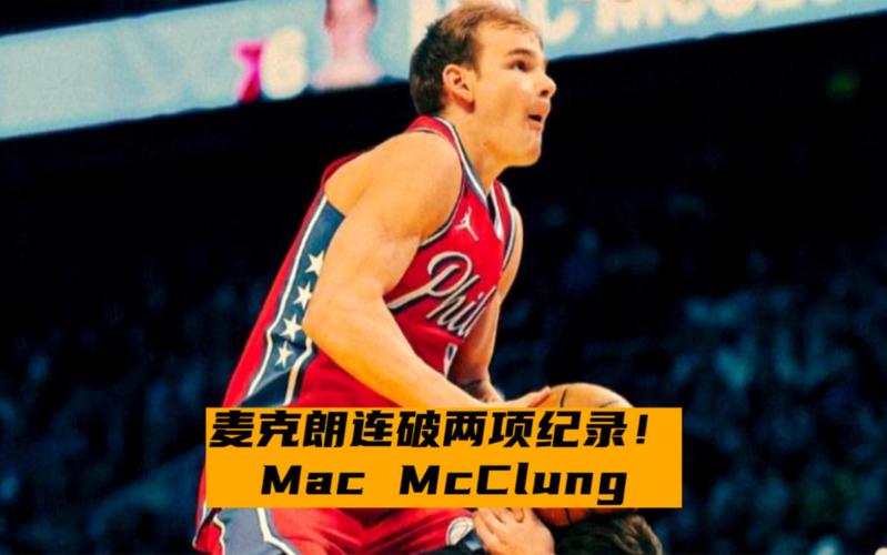 的终点