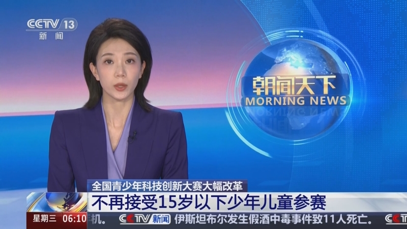 年的东亚杯