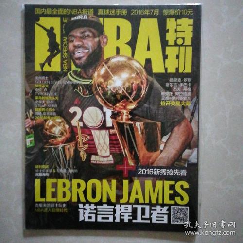尽的惊喜与