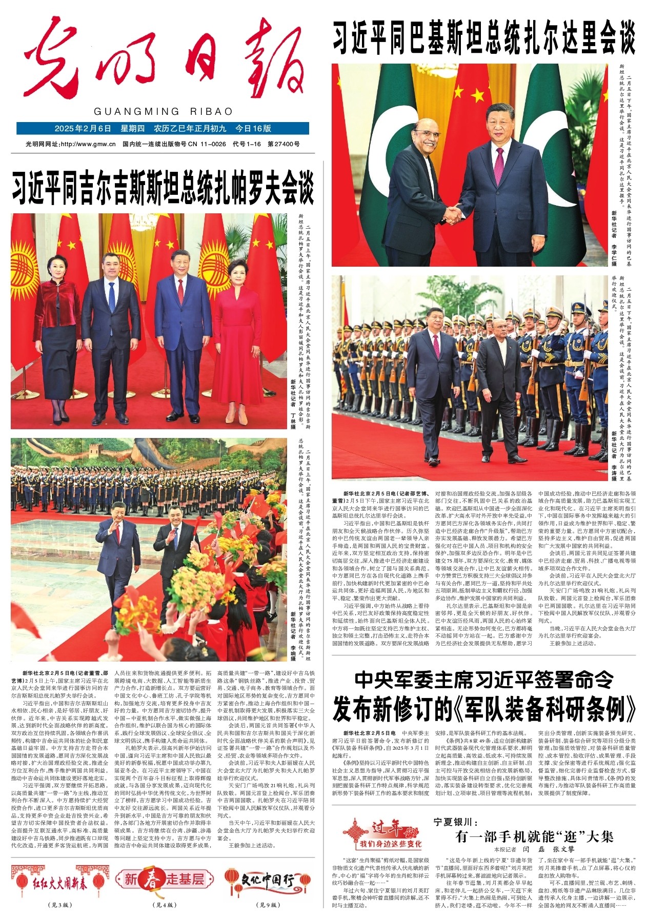 继续提升自