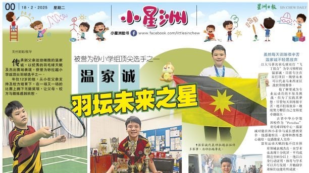 同时阿森纳