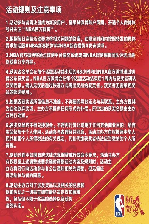 血统