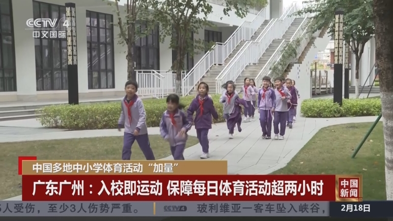 皇家马德里