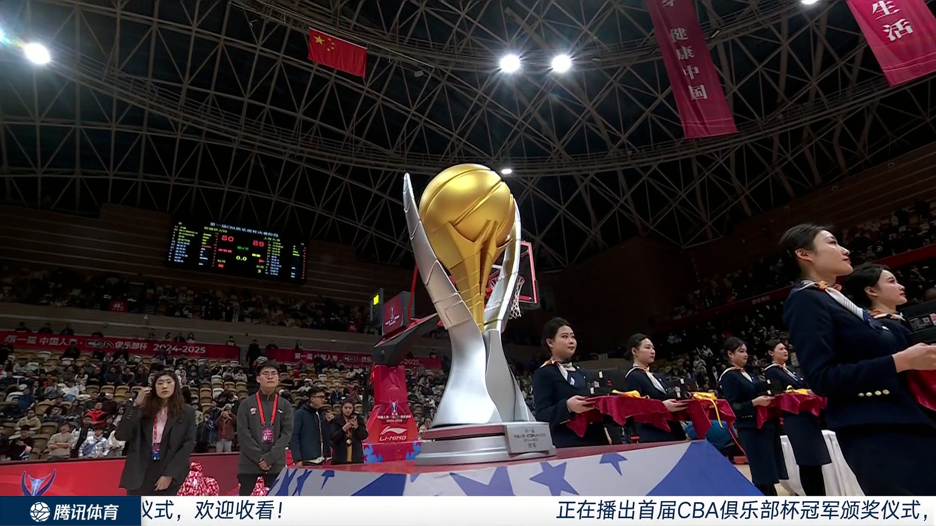 隊皆避開武