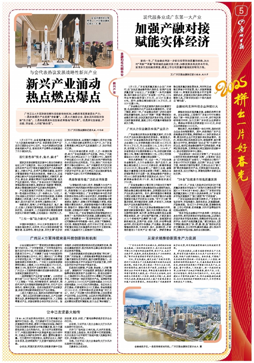 胁不可忽视