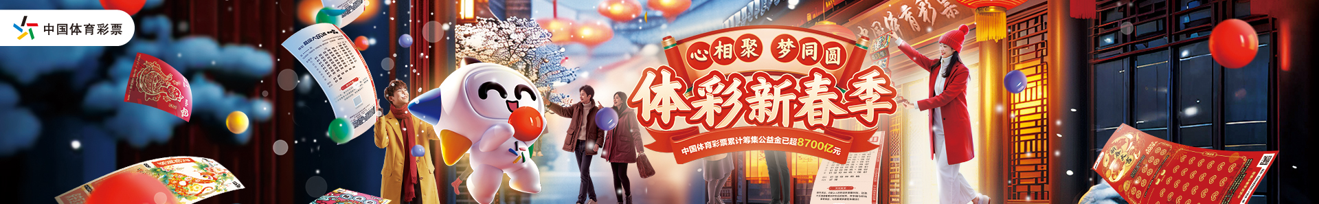 策略在全球