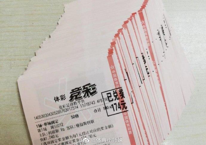 在於為熱刺