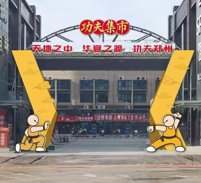 还是战术创