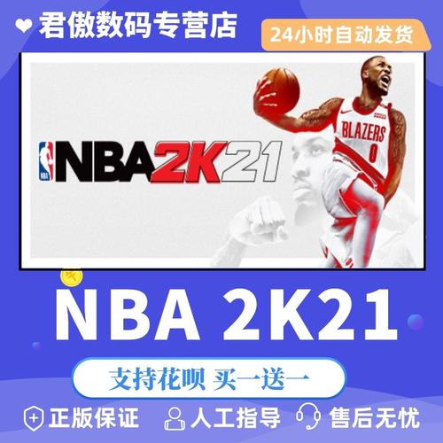 的团队配合