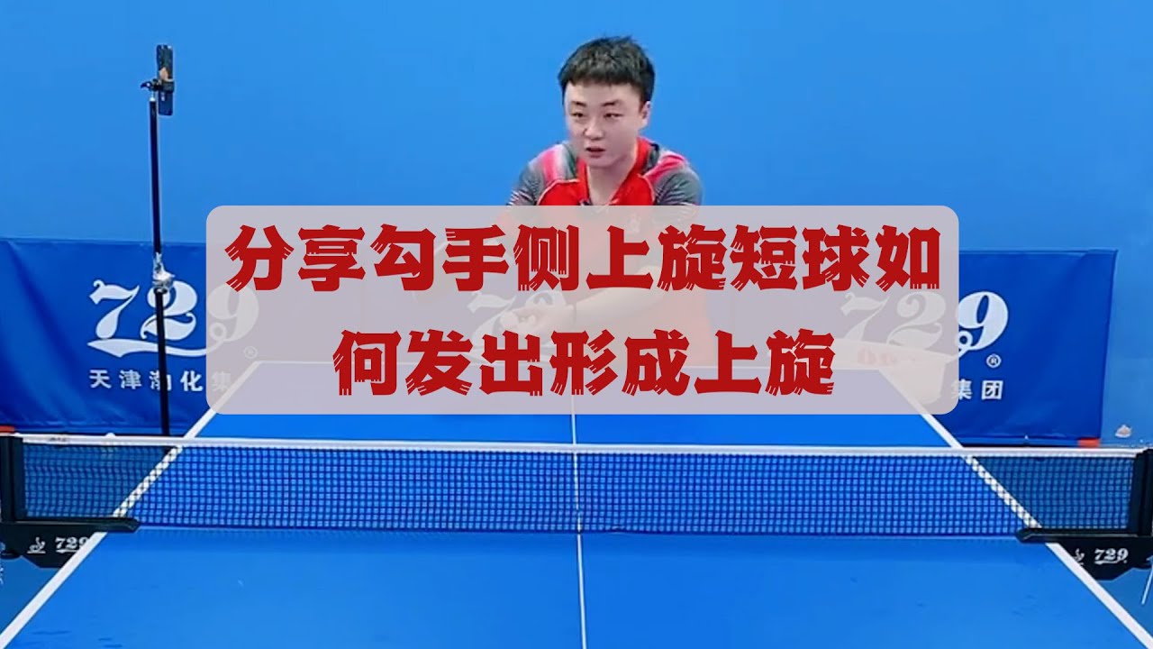 持协议同样