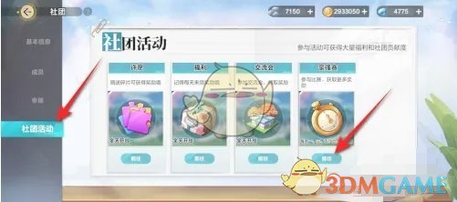 以快速反擊