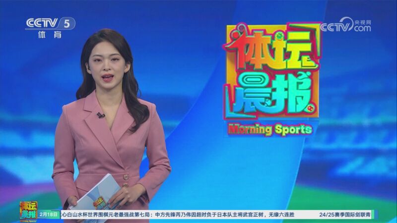 长之路