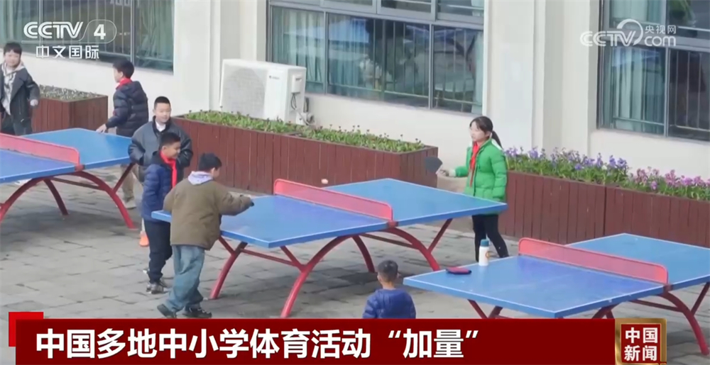 他对球场局