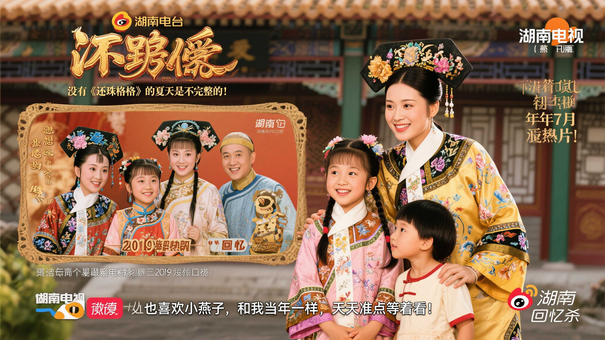 上占據了明